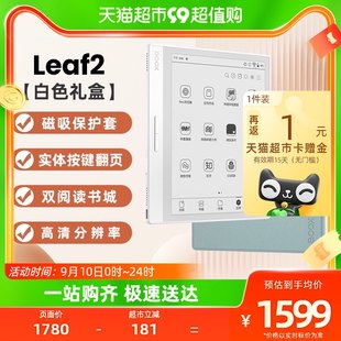 Aragonite BOOX Leaf2 ホワイト ギフト ボックス バージョン電子ブック リーダー スマート インク スクリーン電子ペーパー ブック リーダー
