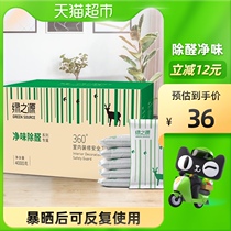 Green source activated carbon aldehyde removal guard 4KG car bamboo charcoal package adsorption and formaldehyde removal household odor coconut shell carbon