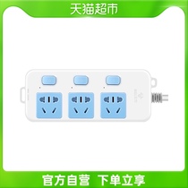 Bull Socket 3 m GN-314 Plugboard Patch Patch Panel Trailers Wire Board Platoon Plug