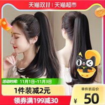 False ponytail simulation hair grab clip wig ponytail micro roll light thin age reduction high ponytail braid long hair 110g