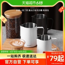 Mongdio pull flower tank stainless steel coffee pull flower cup coffee machine matching milk foam cup sharp mouth cup 1 pack