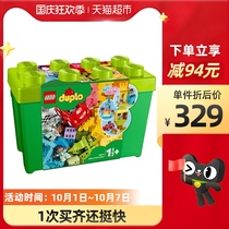 LEGO LEGO Depot Luxury Colorful Bucket 10914 Splice Toy Building Blocks 1 5 Years Old Childrens Day Gift