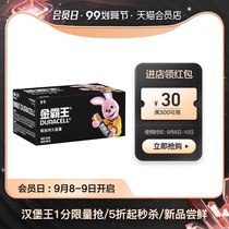 Golden Bawang AA 5 battery Alkaline 5 battery 40 tablets for mouse toy remote control sphygmomanometer