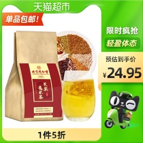Beijing Tongrentang red bean barley tea Gorgon barley coix seed 5G * 30 bag combination tea bag for men and women health tea