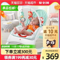 Fisher Fisher Price multifunctional light rocking chair mint green childrens baby toy gift 1