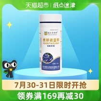 (Single product)Dewoduo fertilizer aluminum sulfate hydrangea special blue adjusting agent Household toner flower fertilizer 250g