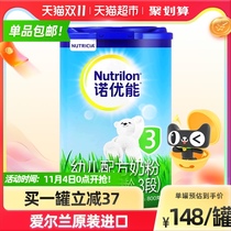 Irish imported Nutrilon Noeueng milk powder 3 children formula milk cattle pen milk powder 800g × 1 cans