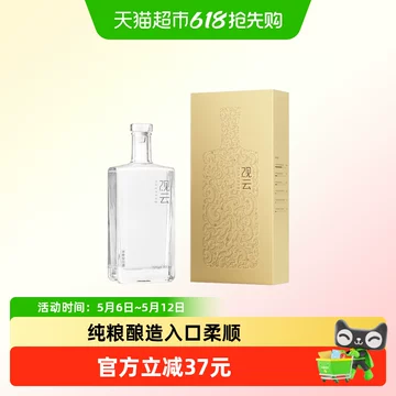 观云酒-观云酒促销价格、观云酒品牌- 淘宝