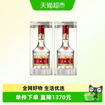 五粮液52度浓香型白酒500ml-五粮液52度浓香型白酒500ml促销价格