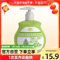 Crocodile baby olive antibacterial hand sanitizer 300g sterilization skin care foam household children's hand sanitizer