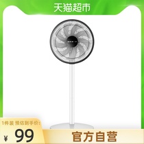 Pioneer electric fan Tmall Genie voice control loop fan D18Pro remote control home mute floor fan