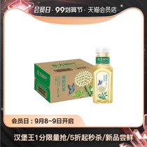 Nongfu Spring Oriental Leaf Jasmine Tea 335ml * 15 bottle box