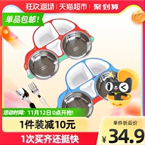 Smart Life Baby Plate Score Plate Kindergarten Stainless Steel Plate Childrens Tableware Students Western Food Plate