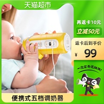 NicePapa milk Daddy bottle thermos sleeve portable milk temperature adjustment milk device out warm milk artifact