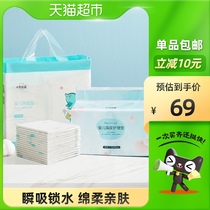 October junction Baby Disposable urine pad baby baby Autumn nursing pad waterproof 140 piece 33 * 45cm