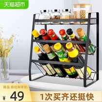 Ou Runzhe kitchen rack stainless steel three large seasoning storage rack seasoning bottle storage rack storage rack storage rack