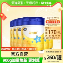 Feihe Xingfeifan 2 stage 900g*6 cans of infant formula milk powder 6-12 months