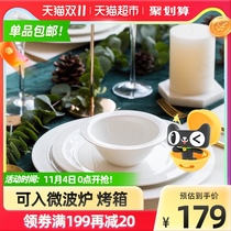 Modern housewife antibacterial White large flat plate household ceramic tableware Western plate plate dish soup bowl pasta Net Red Bowl