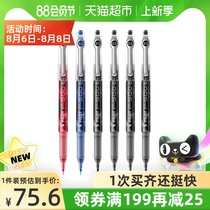 Baile Japan imported gel pen ball pen signature pen signature pen 0 5mmP50 6 office students