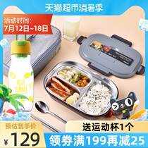 Taifu high lunch box 1 2L stainless steel 3 partition plate double anti-scalding with food storage bag plus sports cup