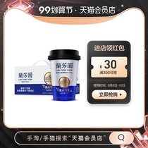 Lanfangyuan Mandarin duck coffee milk tea 280ml * 6 cups ready-to-drink coffee beverage box