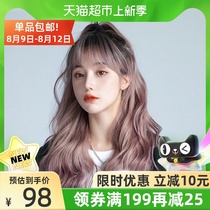 Pink big wave wig female long hair net red gradient female group hair color lolita age reduction simulation full headgear curly hair