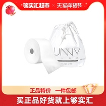 Unny club face towel disposable thickened roll type 80 wet and dry dual-purpose face cleaning face cleaning makeup remover