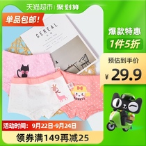 () youbeyi girl underwear breifs childrens underpants baby shorts middle Big Boy boxer head