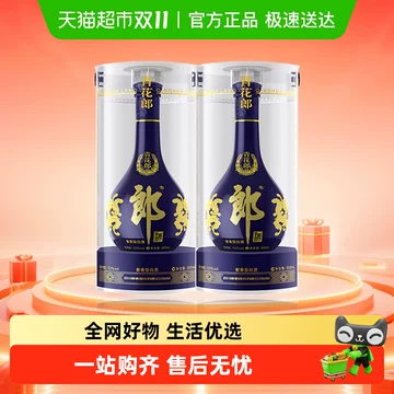 青花郎酒-青花郎酒促销价格、青花郎酒品牌- 淘宝