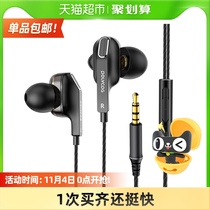 Headphones wired in-ear Apple high sound quality Xiaomi ladies model Huawei vivo mobile phone oppo round head noise reduction