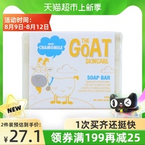 The Goat Skincare Australian Goat Milk Soap Baby Childrens Cleansing Bath Soap Chamomile 100g*1 piece