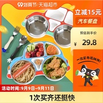 Smart Life Baby Plate Score Plate Kindergarten Stainless Steel Plate Childrens Tableware Students Western Food Plate