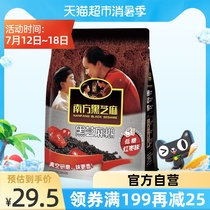 Southern black sesame low sugar jujube flavor black sesame paste 480g new and old packaging Random hair 480g×1 bag