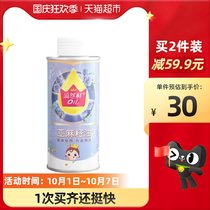 Drip fresh flax seed oil supplementary oil canned 250ml cold pressed linseed oil supplementary food oil