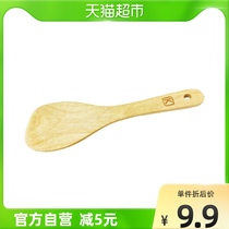 Chopsticks Whisk Rice Spoon Nonstick Rice Cooker High Temperature Resistant Rice Shovel Kitchen Home White Rugby Technique No Paint No Wax