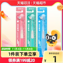 Longli clean bright white soft hair toothbrush single slim soft fine hair clean oral color random 1