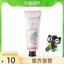 Watsons hand cream a variety of fragrance 40g moisturizing and moisturizing water for men and women autumn and winter hand care to prevent dry cracking