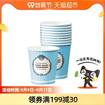 Disposable Cup striped paper cup household wedding commercial high temperature thick water Cup