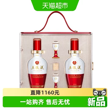1618五粮液52度-1618五粮液52度促销价格、1618五粮液52度品牌- 淘宝