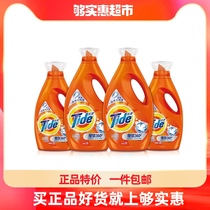 Tide full-effect laundry detergent 12kg (2kg * 2 bottles 1kg * 2 bottles) Destain fragrance and lasting whole box of household