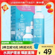 Singapore imported Lan Bai contact myopia glasses size bottled care solution 470ml beauty pupil cleaning solution