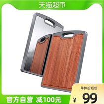 Chopsticks-speaking chopping block case plate 304 stainless steel Usandalwood cutting board hanging handle antibacterial and mildew-proof kitchen domestic plate