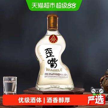 五粮液52度浓香型白酒-五粮液52度浓香型白酒促销价格、五粮液52度浓香