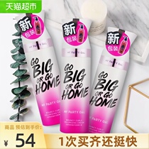 Watsons MPG Yingguo Moisturizing Volume Elastin 180ml*3 curly Hair Styling Anti-frizz Repair Conditioner Leave-in