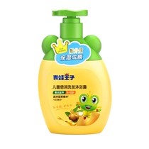 Frog Prince Childrens shampoo and Bath two-in-one 500ml baby wash Shower Gel Shampoo 2 in 1