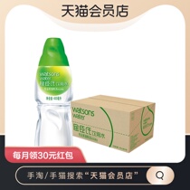 Watsons Watsons drinking water (distillation method) 400ml * 24 boxes