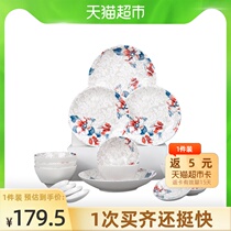Songfa ceramic tableware set Household dish set Chinese underglaze color dish set Yao Tai Peony series