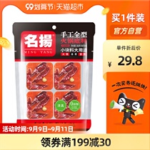 Famous hot pot base butter spicy 360g × 1 bag of seasoning handmade all-purpose multi-purpose packaging