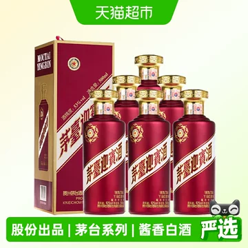 茅台迎宾酒-茅台迎宾酒促销价格、茅台迎宾酒品牌- 淘宝