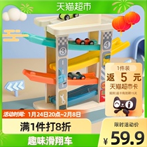 Tebao baby baby rail car children's educational toys glider car boy 3 years old new year gift 1 set